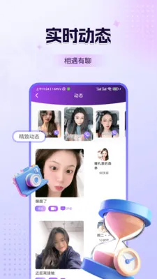 ̽����Ƶ����(��Ƶ����ƽ̨)v1.8.5 ��Ѱ��ͼ1