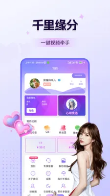 ̽����Ƶ����(��Ƶ����ƽ̨)v1.8.5 ��Ѱ��ͼ3