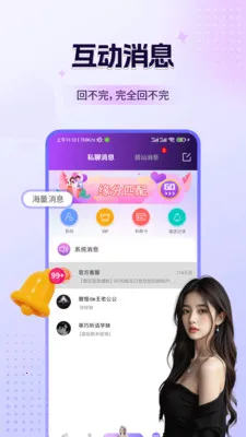 ̽����Ƶ����(��Ƶ����ƽ̨)v1.8.5 ��Ѱ��ͼ4