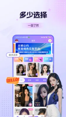 ̽����Ƶ����(��Ƶ����ƽ̨)v1.8.5 ��Ѱ��ͼ0