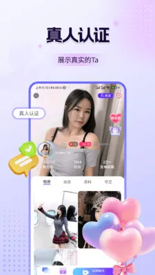 ̽����Ƶ����(��Ƶ����ƽ̨)v1.8.5 ��Ѱ��ͼ2