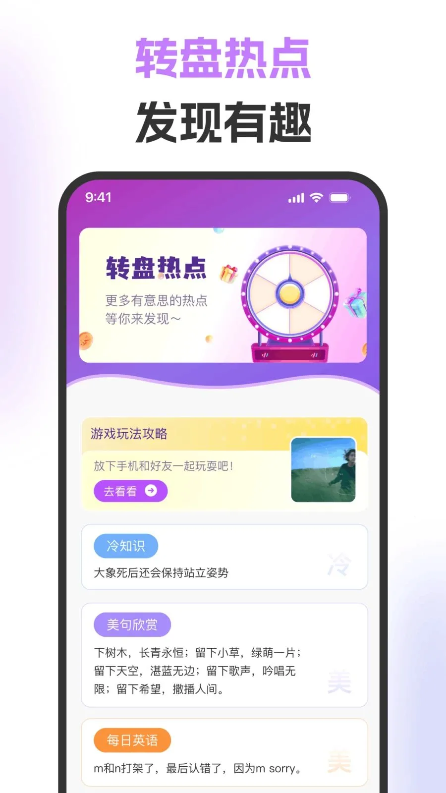 ��ת�̾������2026���°汾v1.0.0 �ֻ����ͼ2