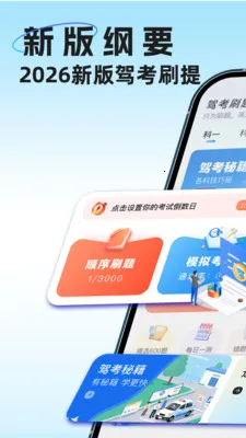 �ݿ�ȫ��һ��ͨ(�ݿ�����Ӧ��)v1.0.3 ��Ѱ��ͼ2