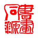 �黭ͬԴ�����ֻ���v1.7.50 �ֻ���