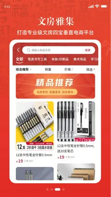 �黭ͬԴ�����ֻ���v1.7.50 �ֻ����ͼ0