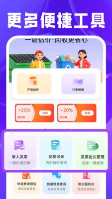 ת�ֻ���ƽ̨(����ȫ������)v1.0.3 �ֻ����ͼ1