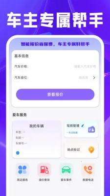 ת�ֻ���ƽ̨(����ȫ������)v1.0.3 �ֻ����ͼ3