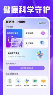 ת�ֻ���ƽ̨(����ȫ������)v1.0.3 �ֻ����ͼ4