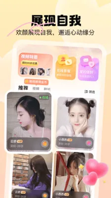 ůů���������ֻ���v2.4.4 ��׿���ͼ1