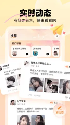 ůů���������ֻ���v2.4.4 ��׿���ͼ3