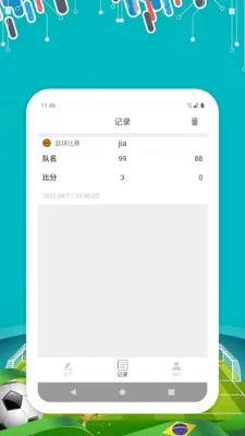 �¿�ָ��2026���°汾v1.0 ��Ѱ��ͼ3