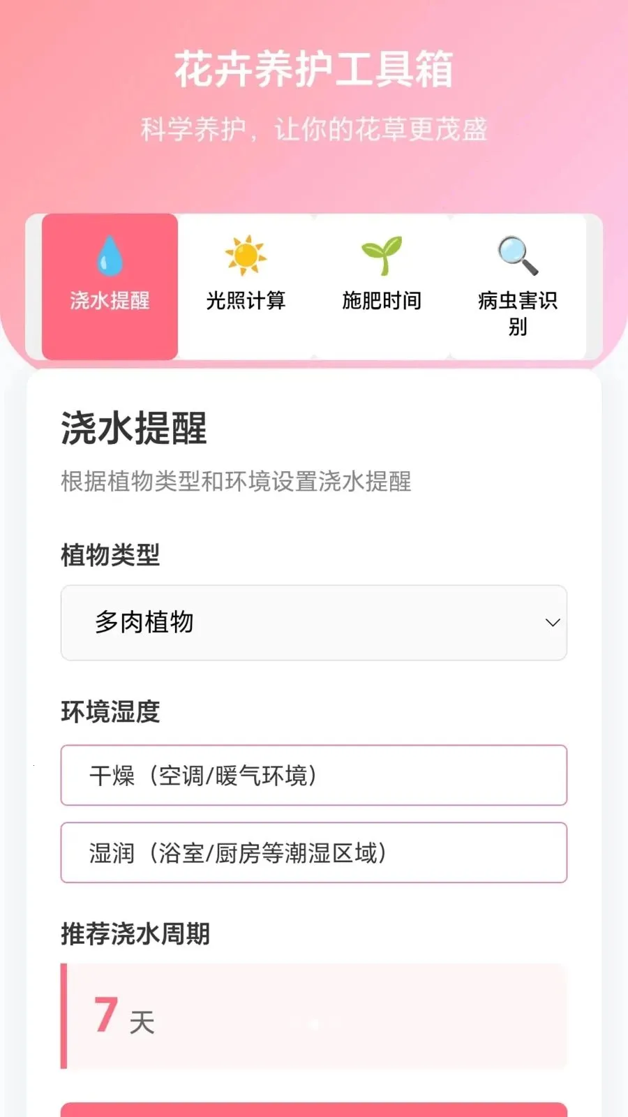 �������(Ȥζ��ֲ������Ϸ)v1.0.1.27581540 �ֻ����ͼ1