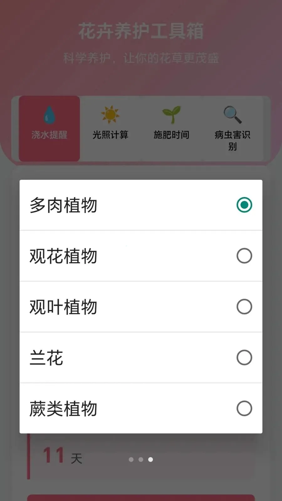 �������(Ȥζ��ֲ������Ϸ)v1.0.1.27581540 �ֻ����ͼ2