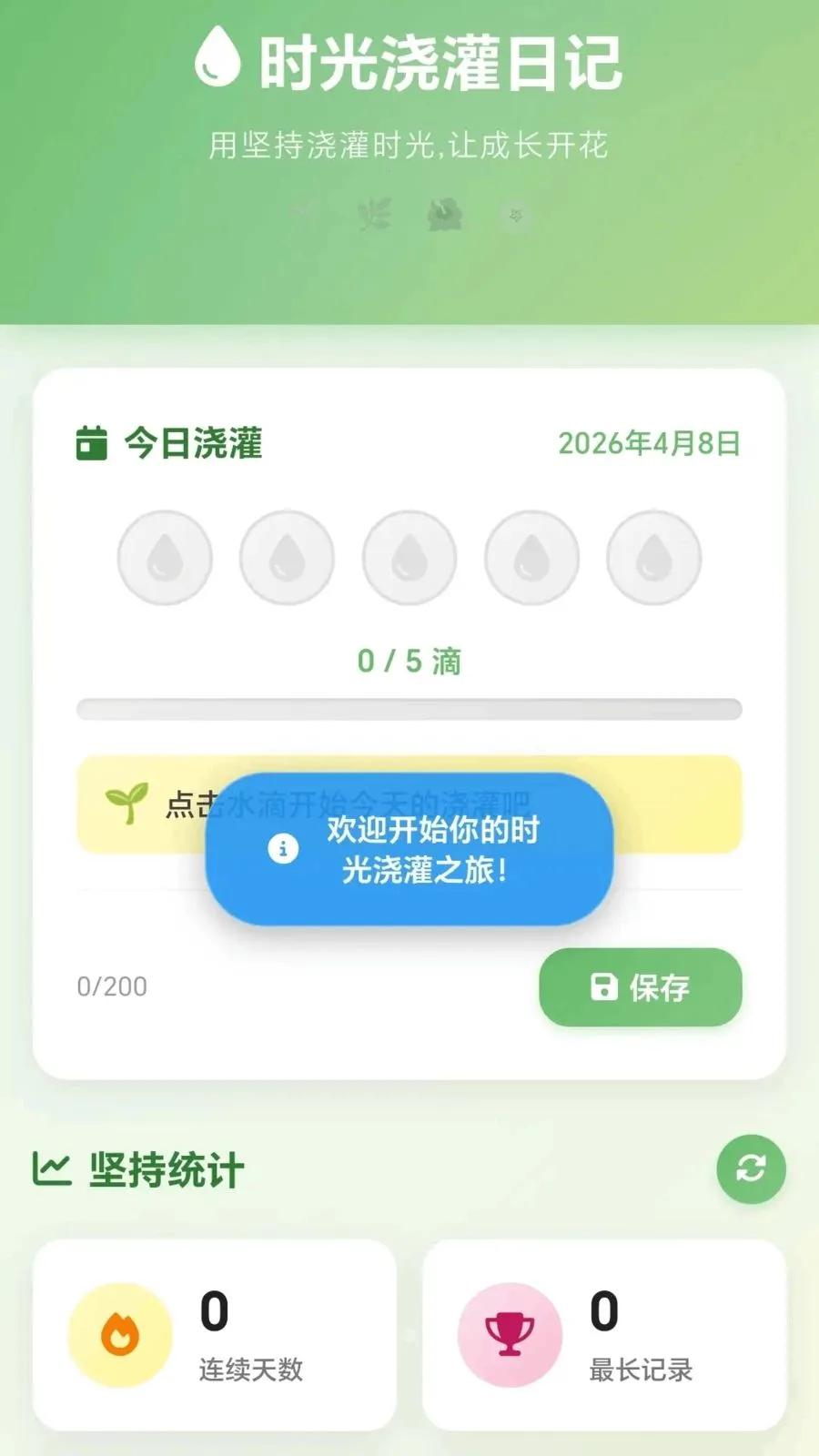 �������(Ȥζ��ֲ������Ϸ)v1.0.1.27581540 �ֻ����ͼ0