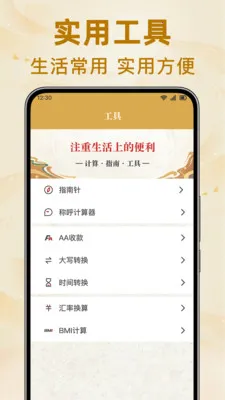 ������������2026�ٷ����°汾v1.0.0 �ֻ����ͼ0