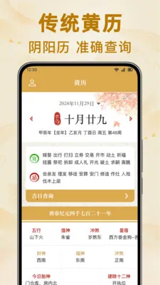 ������������2026�ٷ����°汾v1.0.0 �ֻ����ͼ2