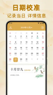 ������������2026�ٷ����°汾v1.0.0 �ֻ����ͼ3