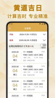 ������������2026�ٷ����°汾v1.0.0 �ֻ����ͼ4