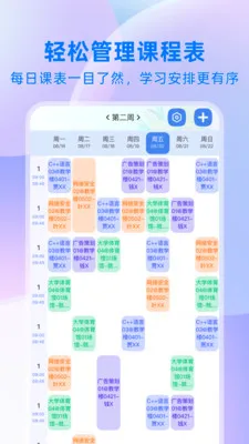 ��ҵ����2026���ذ�װv1.0.1 �ֻ����ͼ1