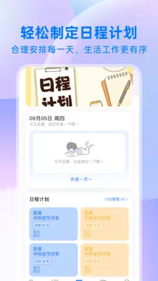 ��ҵ����2026���ذ�װv1.0.1 �ֻ����ͼ2