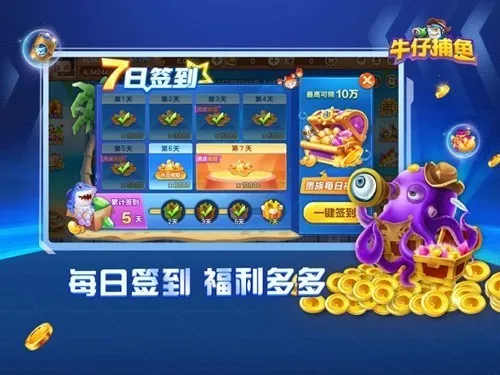 �������2026�ٷ�����v3.7.1.0 �ٷ������ͼ2