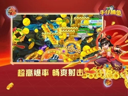 �������2026�ٷ�����v3.7.1.0 �ٷ������ͼ4