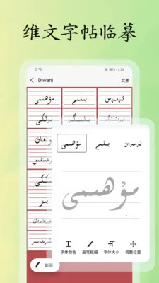 ά���鷨���ִ�ʦ(ά�������ֹ���)v1.0.5 ��Ѱ��ͼ1