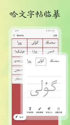 ά���鷨���ִ�ʦ(ά�������ֹ���)v1.0.5 ��Ѱ��ͼ0