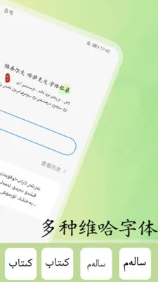 ά���鷨���ִ�ʦ(ά�������ֹ���)v1.0.5 ��Ѱ��ͼ4