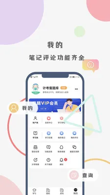 �ƿ������(408��������)v1.0.0 ��Ѱ��ͼ1