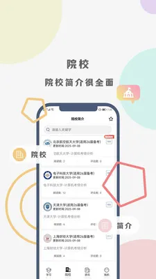 �ƿ������(408��������)v1.0.0 ��Ѱ��ͼ2