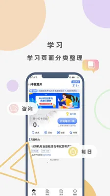 �ƿ������(408��������)v1.0.0 ��Ѱ��ͼ3