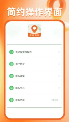 �����ͼ����(����һվʽ����)v1.0.6 �ֻ����ͼ2