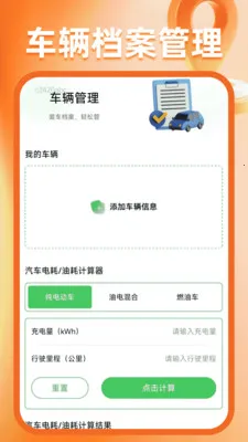 �����ͼ����(����һվʽ����)v1.0.6 �ֻ����ͼ0