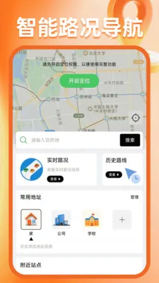 �����ͼ����(����һվʽ����)v1.0.6 �ֻ����ͼ3