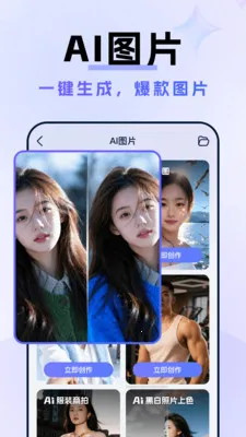 AI�˹�����Agent�����ֻ���v1.0.0 ��׿���ͼ4