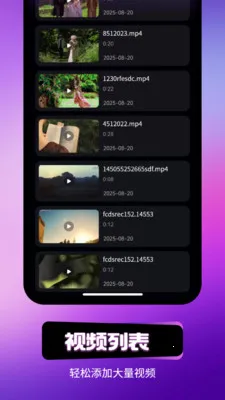 ֡֡�޺�Ӱ��2026���ذ�װv1.1.3 �ֻ����ͼ3