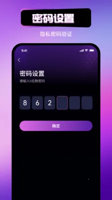 ֡֡�޺�Ӱ��2026���ذ�װv1.1.3 �ֻ����ͼ2