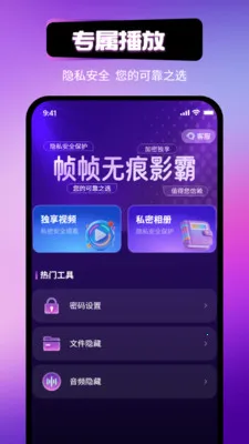 ֡֡�޺�Ӱ��2026���ذ�װv1.1.3 �ֻ����ͼ0