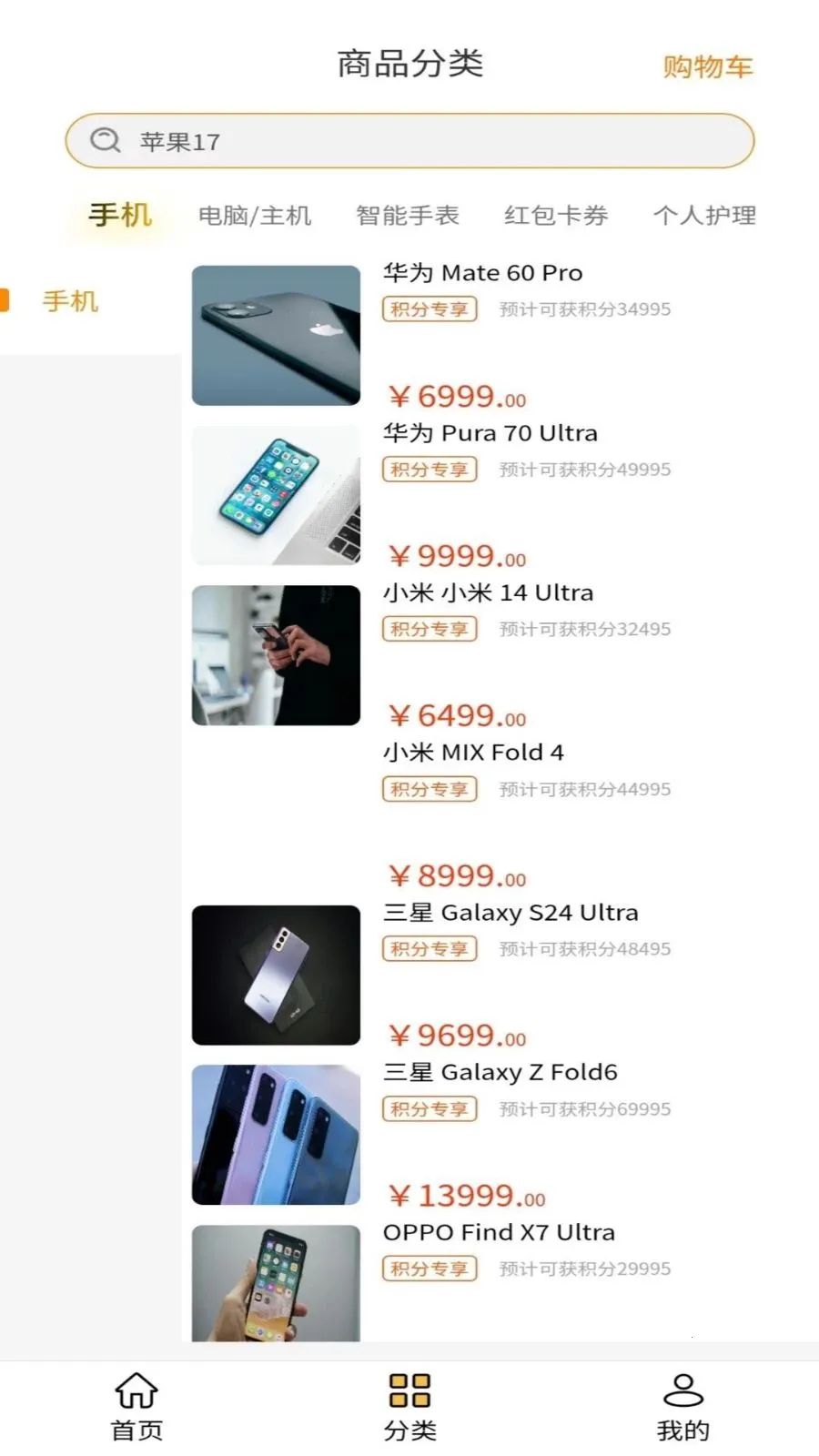 ��̰�(���Ϲ����̳�)v1.0.1 ��׿���ͼ1