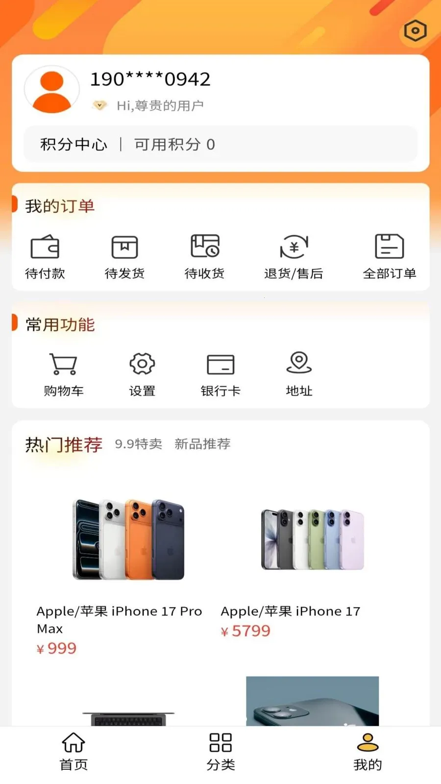 ��̰�(���Ϲ����̳�)v1.0.1 ��׿���ͼ3