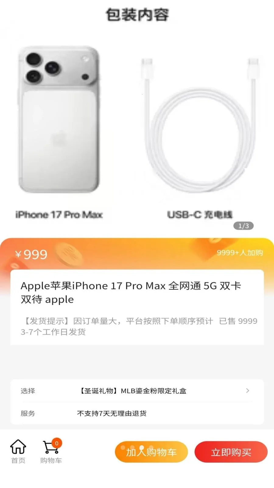 ��̰�(���Ϲ����̳�)v1.0.1 ��׿���ͼ2