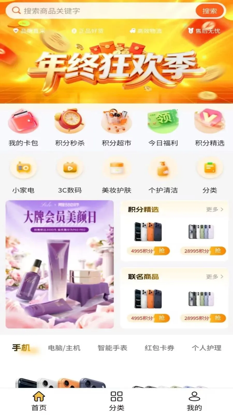 ��̰�(���Ϲ����̳�)v1.0.1 ��׿���ͼ0