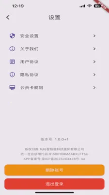 Ѽ��2026�ٷ����°汾v1.1.2 ��׿���ͼ2