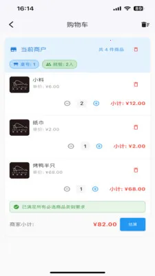 Ѽ��2026�ٷ����°汾v1.1.2 ��׿���ͼ3