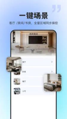 ͨ�ú���ң����2026���ذ�װv1.0.0 ��Ѱ��ͼ3