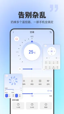 ͨ�ú���ң����2026���ذ�װv1.0.0 ��Ѱ��ͼ0