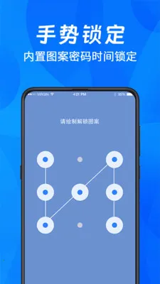 ��Ϸ����Ӧ��(��˽������)v5.3.0408.539 �ֻ����ͼ1