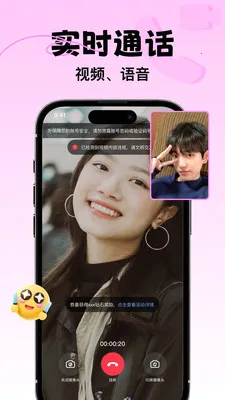 ����Ⱥ����2026���ذ�װv4.8.1 �ֻ����ͼ2