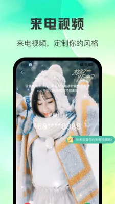 ȫ������������2026�ٷ����°汾v1.0.3 �ٷ������ͼ2